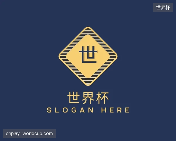解读世界杯官方入口